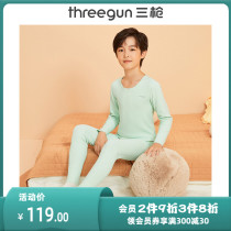 Three-gun children warm underwear suit 2021 autumn winter antibacterial long suede cotton round collar lingerie jacket boy warm suit