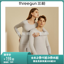 Three-gun warm underwear for men and women autumn and winter Modale light and thin warm suit round collar couple autumn clothes and autumn pants cover