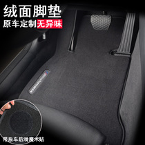  Fanyi car floor mat velvet carpet Suitable for BMW 525li 3 series 5 series 7 series 320liX1X2X5X3X6