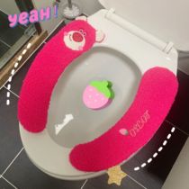 Cartoon cute plush warm sticky toilet cushion household toilet seat toilet pad toilet seat toilet seat