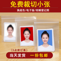 1 inch small 2 inches big 1 inch drivers license marriage registration gum 1 inch photo printing
