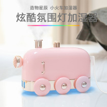 Building Stars Chen Small Train USB Humidifiers Large Capacity Silent Office Bedroom Air Conditioning Air Conditioning
