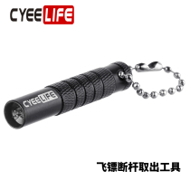 CyeeLife darts broken rod removal tool hard and soft darts nylon plastic rod Dart head marking tip special tool