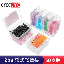 CyeeLife 2ba professional soft competition practice dart head tip plastic durable flying mark accessories 50 Pack