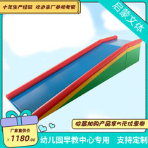 Early Education Center Childrens Software Combination Indoor Small Large Parent-Child Activity Slide Training Equipment Slide