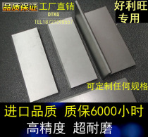 Vacuum pump carbon sheet Holliwang graphite sheet Baker blade air pump air pump carbon printing machine accessories