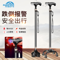 Nippon old man crutches intelligent alarm cane multifunctional non-slip crutches telescopic adjustable four-foot crutches