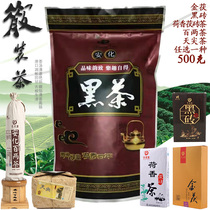 Black tea Hunan Anhua Hualai Jian Tiangi 120 Gold Fu Black Brick Lotus 500g Huai Jiananhua Black Tea