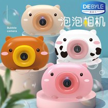 Blowing machine pig pig camera shake sound with net Red Girl Heart Children automatic bubble gun toy boys and girls