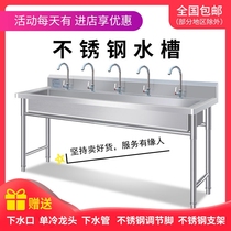 Commercial 304 stainless steel sink Single and double tank sink dish washing stainless steel dish washing school canteen custom vegetable washing pool