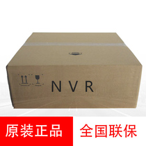 Haikang DS-8608N 8616N 8632N-E8-V3 new 8 disc 8 16 32-way hard disk recorder