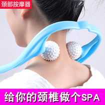 Neck massager Cervical spine massage stretcher Non-human multi-functional household cervical spondylosis massage clip Neck kneading