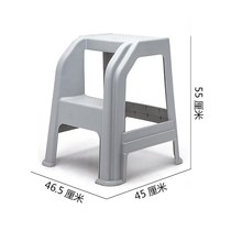  Two-layer plastic stool Car beauty ladder stool car wash stool Foldable two-step stool climbing chair 55CM