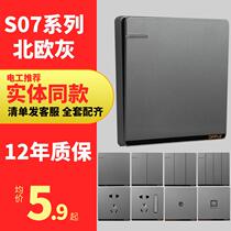 Op switch socket gray household large panel Borderless S07 matte gray 86 type wall two or three plug five holes