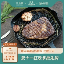 Rehoe Ware cast iron steak frying pan special stripe household flat bottom not easy to stick small frying pan uncoated steak pan