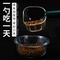 Cat Food Dog Food Spoon Pet Metering Long Handle Closure Clip Grain Shovel Canned Spoon Quantity Cup Scale Ration Grain Spoon Supplies