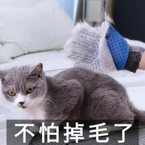 Ling cat gloves dog hair comb dog hair comb dog hair brush pet supplies to remove hair removal artifact cat cat cat hair cleaner