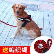 Dog traction rope Dog rope Dog chain Large medium and small dog walking supplies Vest type Teddy Golden retriever special dog leash