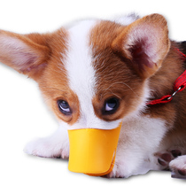 Dog duckbill sleeve anti-bite called Eating Mouth Hood Stop can drink water Mask Teddy Kirky Small Puppies God