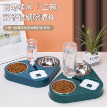 Cat bowl dog bowl double bowl pet automatic drinking fountain does not wet mouth cat food basin rice basin anti-knock dog basin pet supplies