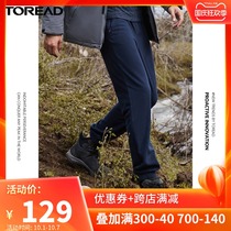 Pathfinder fleece trousers men 21 autumn and winter New outdoor warm windproof hiking trousers TAMJ91933