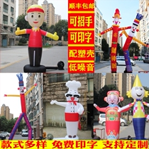 Customized inflatable cartoon aerial dance star aerial model swing dance advertising doll Wealth God clown beckoning air pillar arch