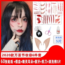 Halloween horror sticker fake wound scar simulation sticker cut wrist fake wound knife scar tattoo sticker Halloween makeup