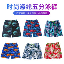 Fat swimming trunks mens extra-large anti-embarrassing flat corner plus size summer beach holiday loose five-point pants manufacturers