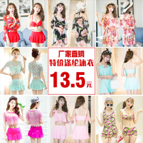 Split skirt swimsuit appears lean flesh cover sexy gathering flat angle slim bikini ladies polyester swimsuit clearance