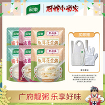 Jiale point dude fish antler peanut porridge coconut stew chicken salted pork bone dried vegetable fast food substitute old fire porridge 250g * 6