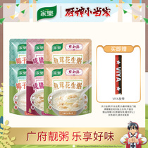  Jiale Dian Dude Fish Puree Peanut porridge Coconut stewed chicken salted pork bone vegetables Dried instant meal replacement Old Fire Porridge 250g*6