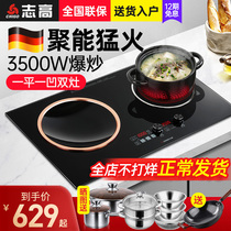 Chigo Chigo NL2508 Embedded Double Kitchen Household New Double Head Induction Cooker High Power Concave Electric Ceramic Furnace