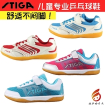 Crazy Er Niang Stiga childrens table tennis shoes Stika non-slip breathable professional table tennis training shoes