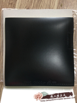 Crazy Erniang Rubber Imported Domestic Defective Outer Package Damaged Ping Pong Set Rubber Clearance Wang Liqin