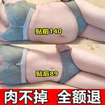 Li jia qi recommended lazy abdomen fast triple transformations solve years troubles buy 5 sent 5 applied to both men and women