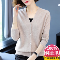 100 pure wool knitted cardigan chicken heart V-neck top Womens sweater loose outside the spring and autumn coat shawl outside