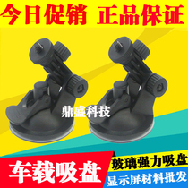 LED Display Advertising Car Screen Rear View Window Suction Cup Silicone Suction Cup Electronic Screen Car LED Suction Cup Sticker