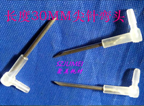 Pointy needle elbow with needle elbow with head cartridge box modification elbow hollow Sedin plug plug