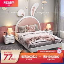 Net red ins Rabbit ear bed Nordic leather childrens bed Modern simple light luxury girl girl princess 1 5 meters bed