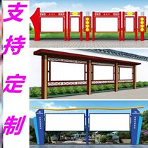 Custom-made outdoor billboard billboard sign announcement garbage sorting kiosk spiritual fortress bus station kiosk baking varnish