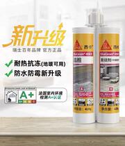 Swiss Sika United Gard High Out Crystal Clear Crystal Elegant Tile Beauty Stitch Waterproof and Mildew Noble Silver