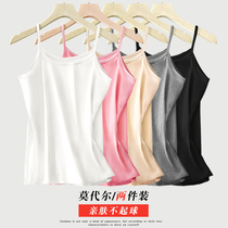 White small camisole womens summer wear slim-fitting and thin modal bottoming top cotton inner fashion Western style