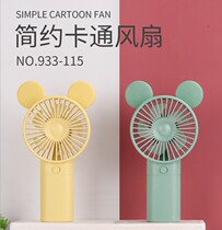 Handheld small fan mini cartoon portable usb charging mute big wind student graduation gift custom LOGO
