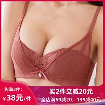 Girl sexy small chest flat chest big underwear not empty cup AA Half cup medium thick without steel ring gathering special bra