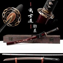 Japanese samurai Rib Difference East Ocean United Short Knife Rib difference Too much knife Curbing for short Knife Sword Cold Weapon unopened