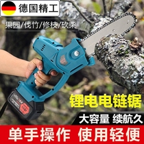 Electric chain saw sub-electric distance portable electric power drama charging tree cutting machine small household logging wood cutting wood saw tree artifact