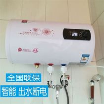 Special electric water heater household round barrel water storage type small energy-saving quick-heating bath toilet 40L50 6080 liters