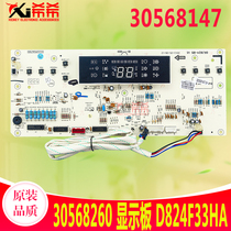 Original Gree air conditioner Cabinet machine 30568260 30568147 display panel D824F33H original factory
