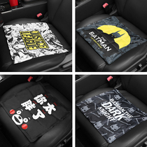 Summer ice pad cushion car cool pad water-free summer car with a single piece of a single butt pad Cold seat pad