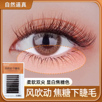 Caramel-colored flat hair lower eyelashes single Brown soft than mink hair and natural dense planting eyelashes
